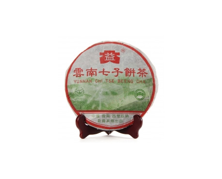 万全普洱茶大益回收大益茶2004年彩大益500克 件/提/片